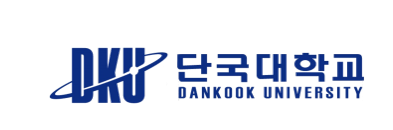 단국대학교