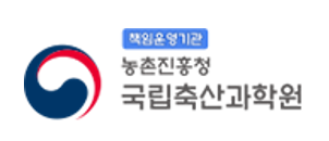 국립축산과학원