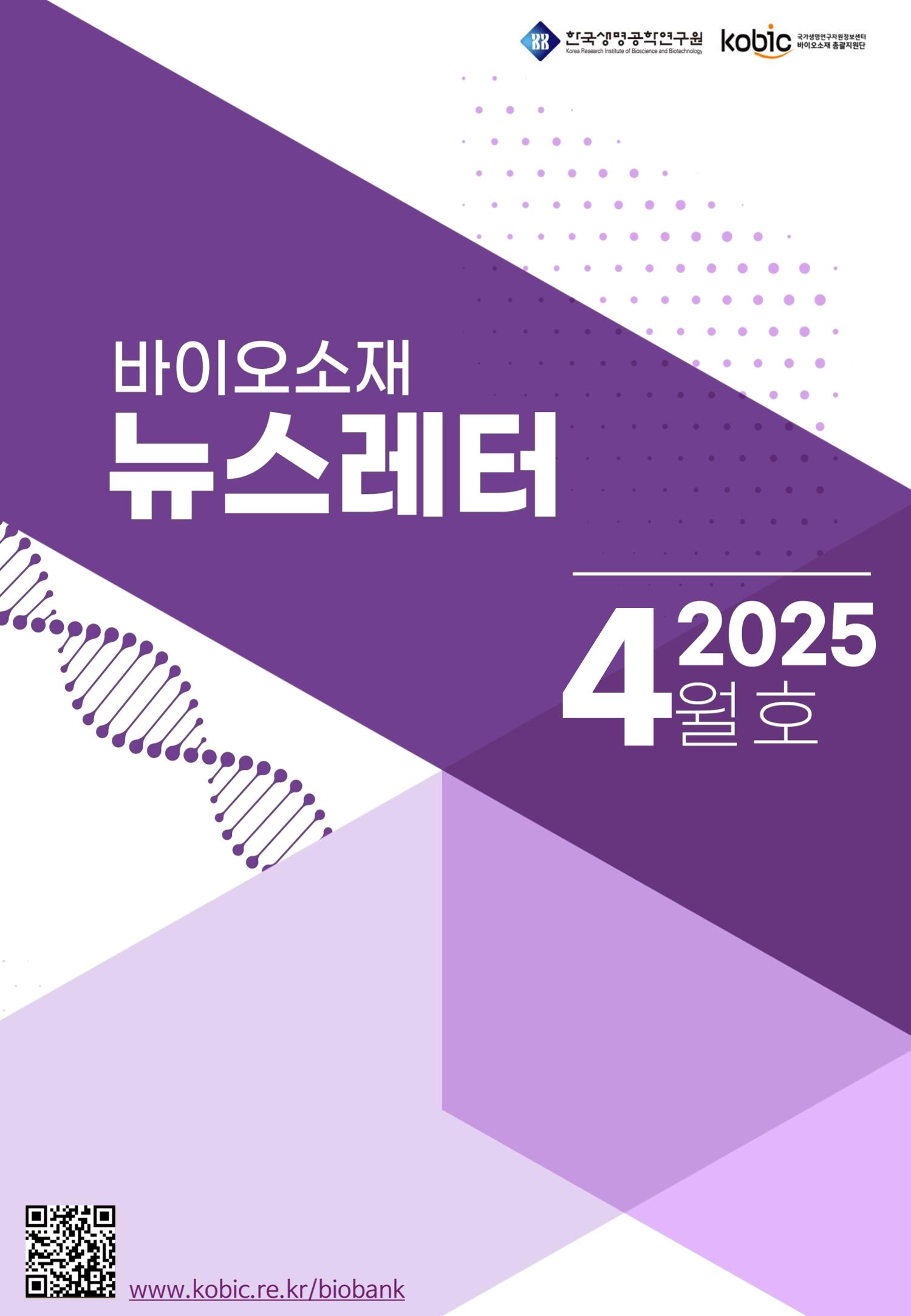 총괄지원단 뉴스레터 이미지