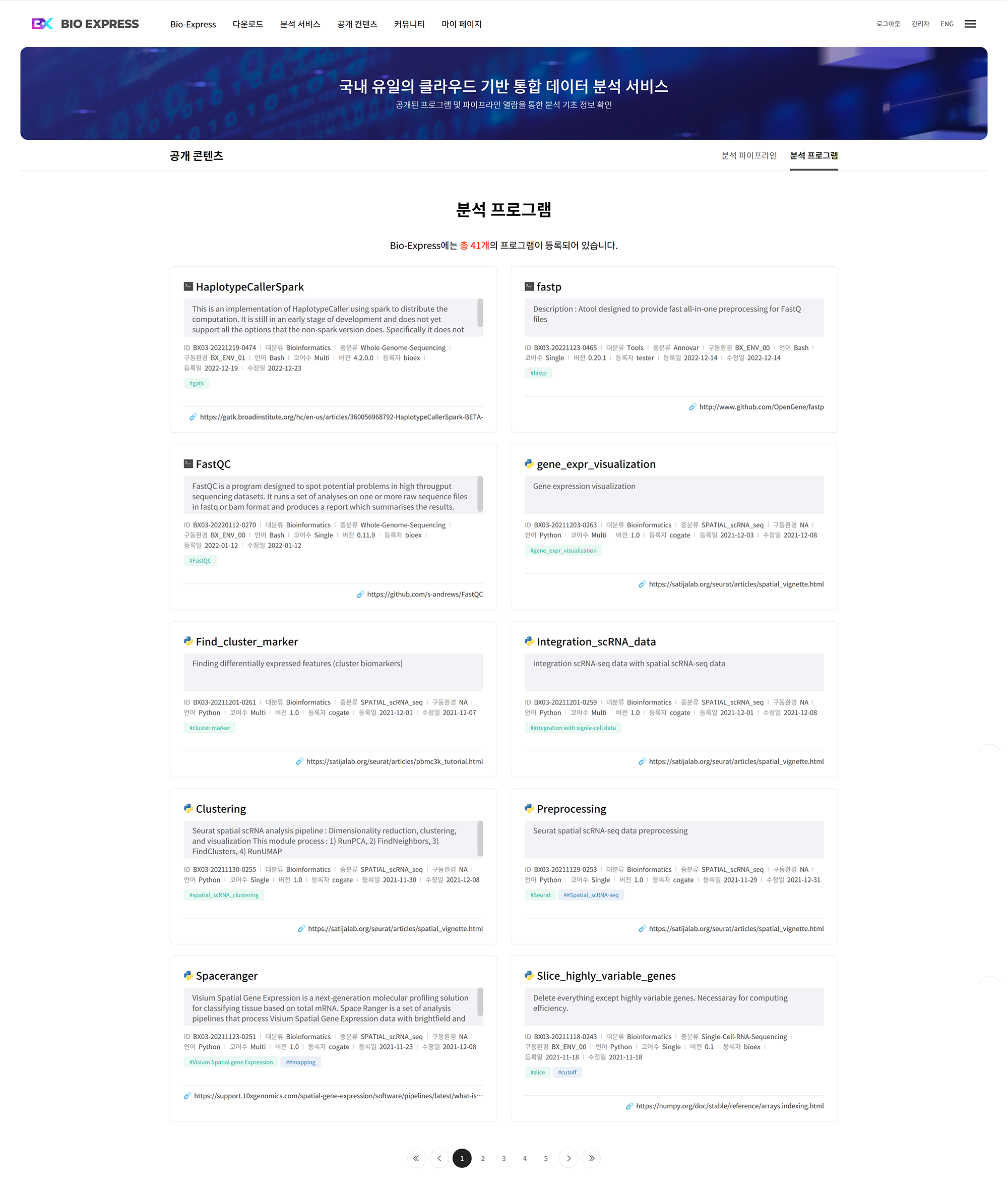 [Figure 1.3.2-1]
