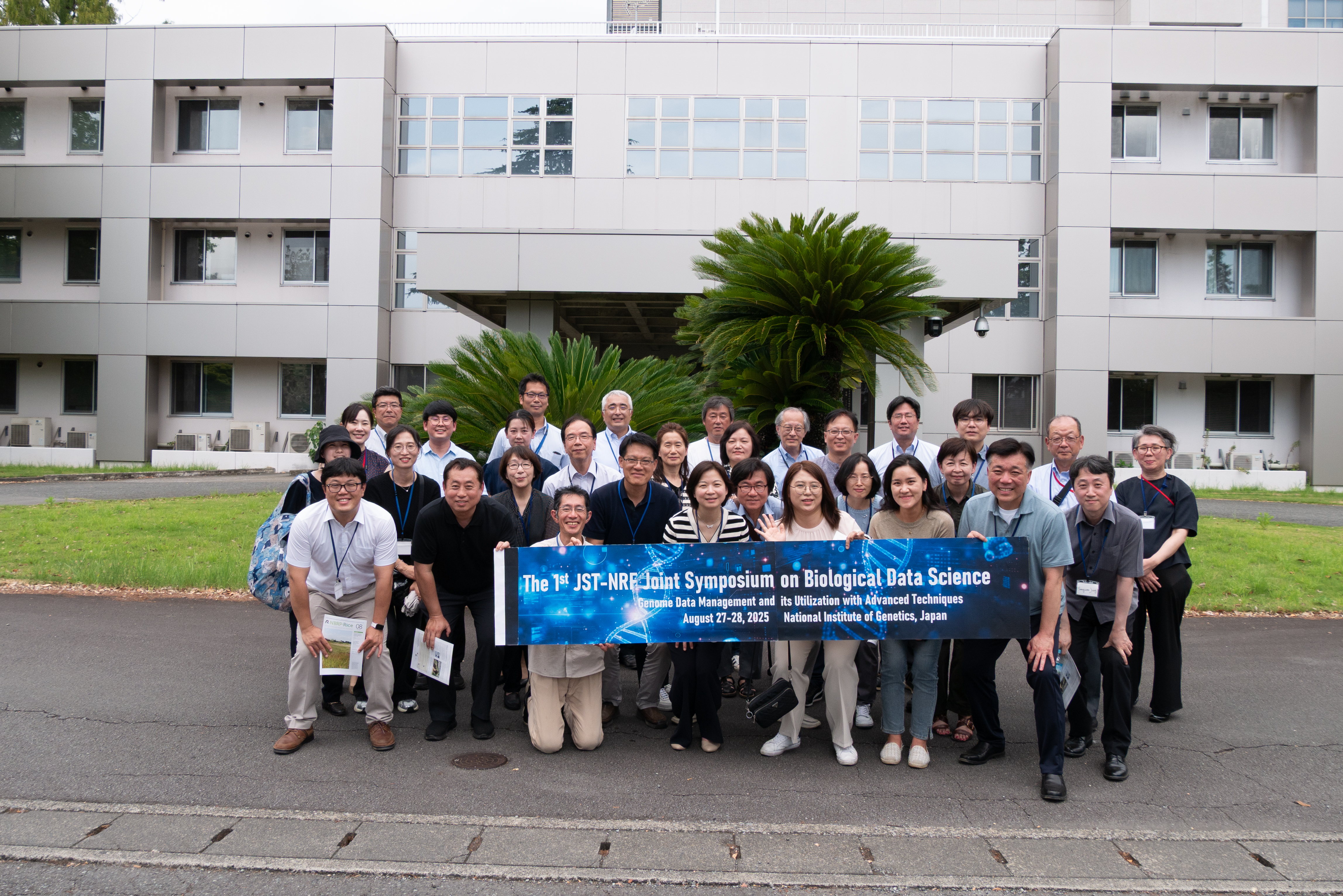 제1회 한(NRF)-일(JST) Biological Data Science 공동 심포지엄 개최