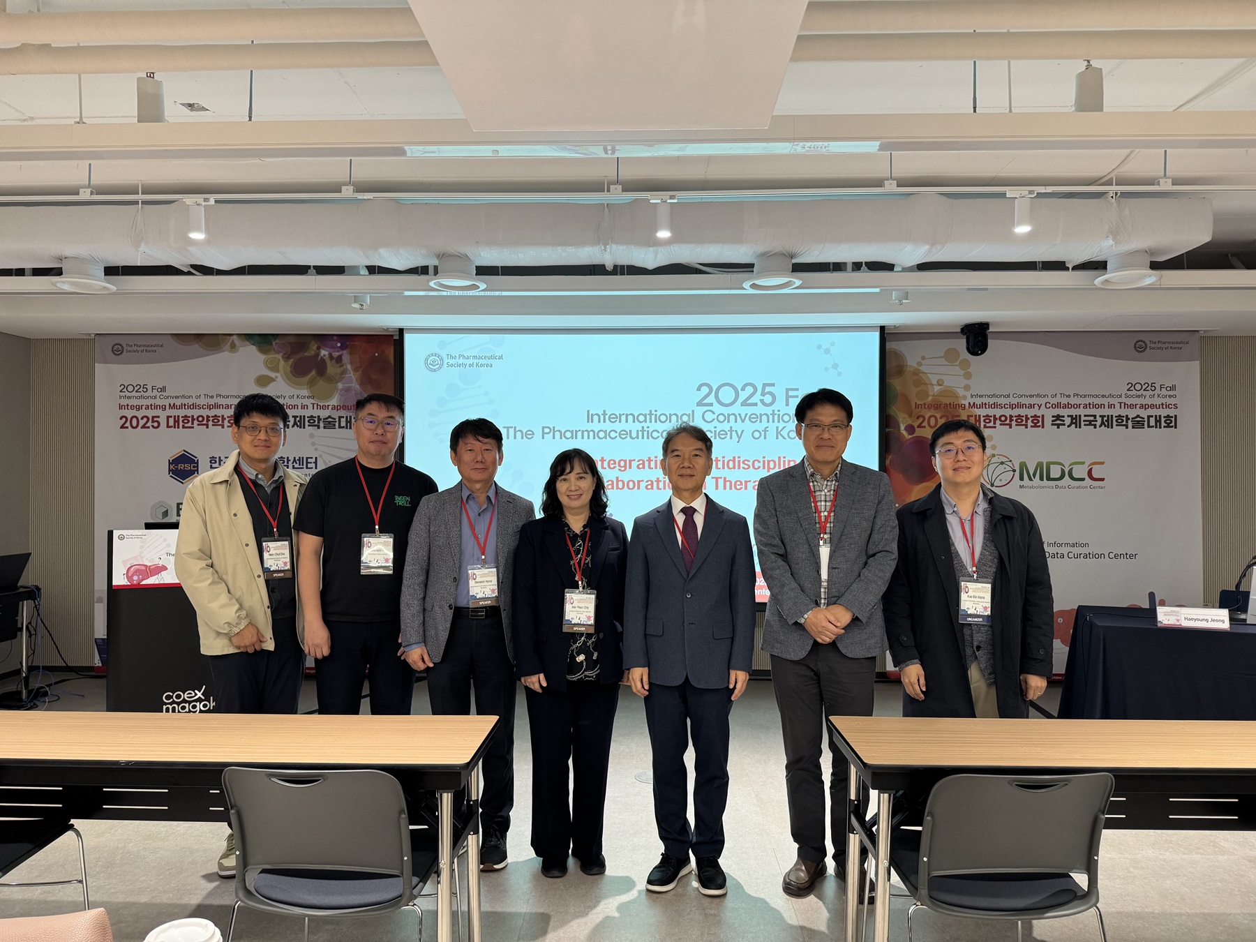 KOBIC, 2025년 대한약학회 추계국제학술대회에서 K-BDS 세션 개최