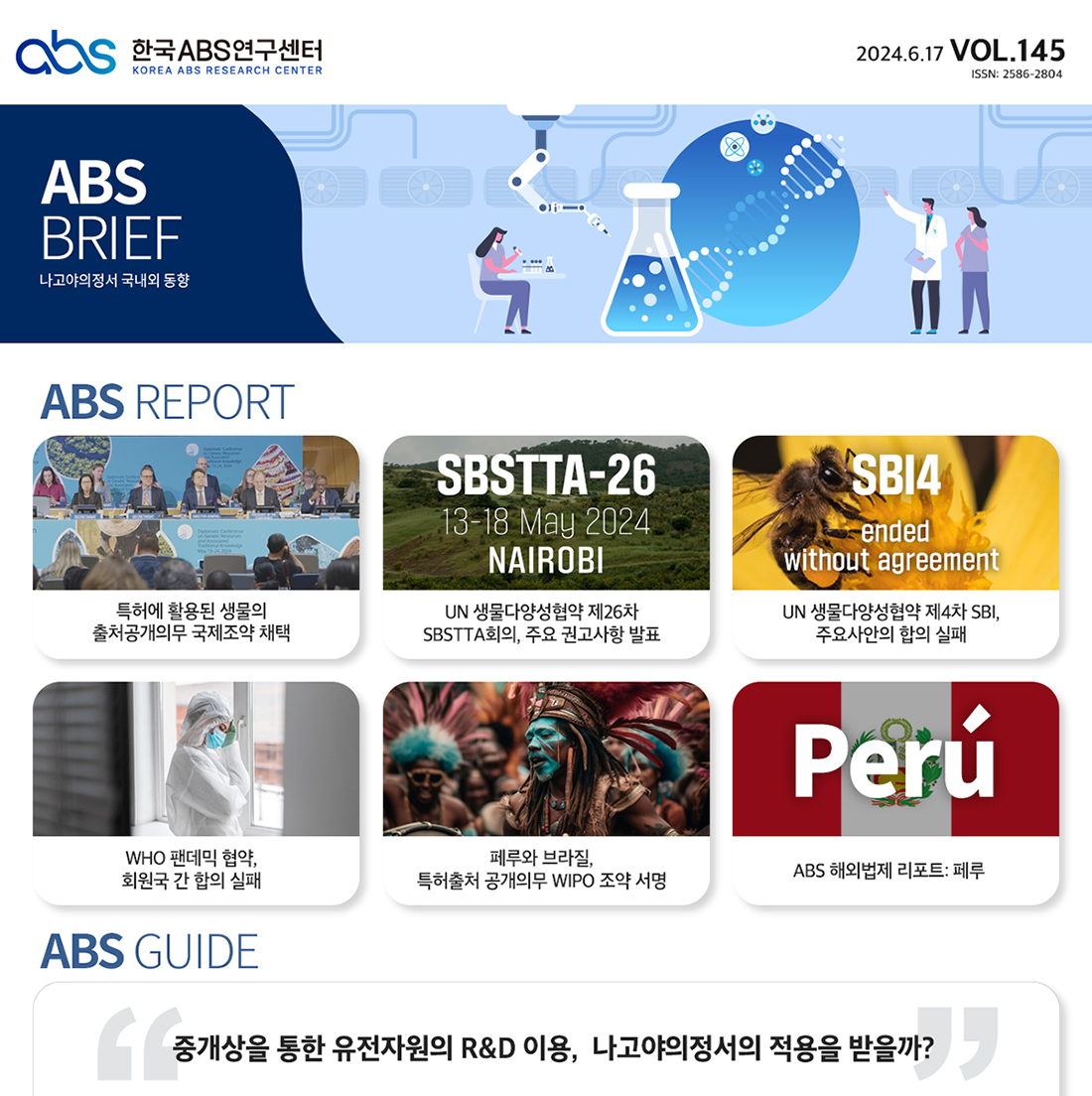 ABS_BRIEF_145